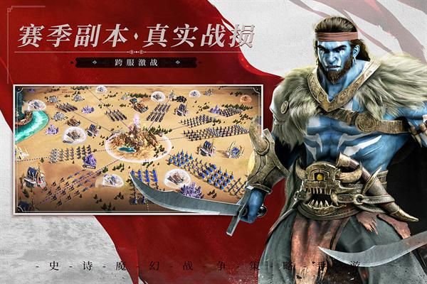 魔法门之英雄无敌王朝vivo版_图片3