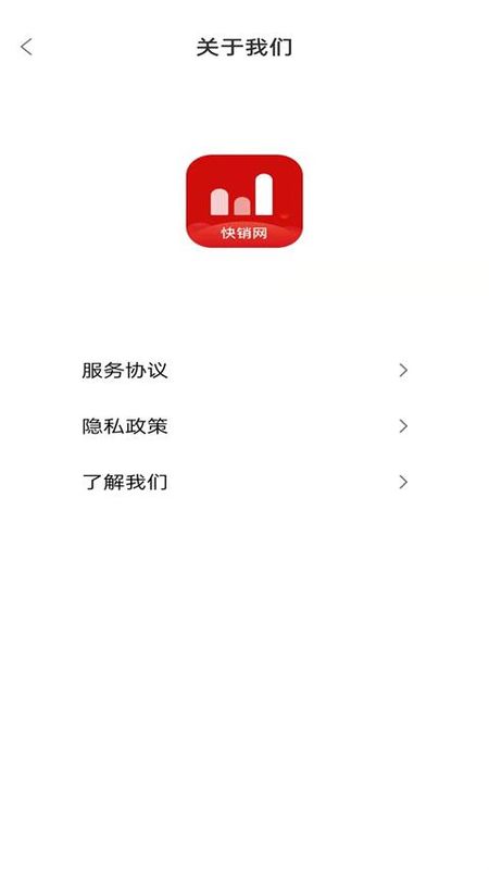 快销网数字营销_图片1