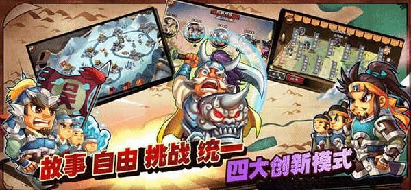 单机三国志3_图片2