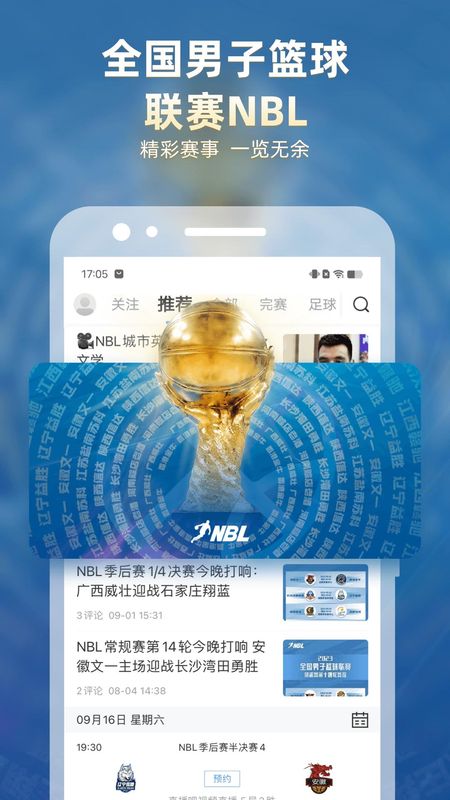 直播吧_图片4