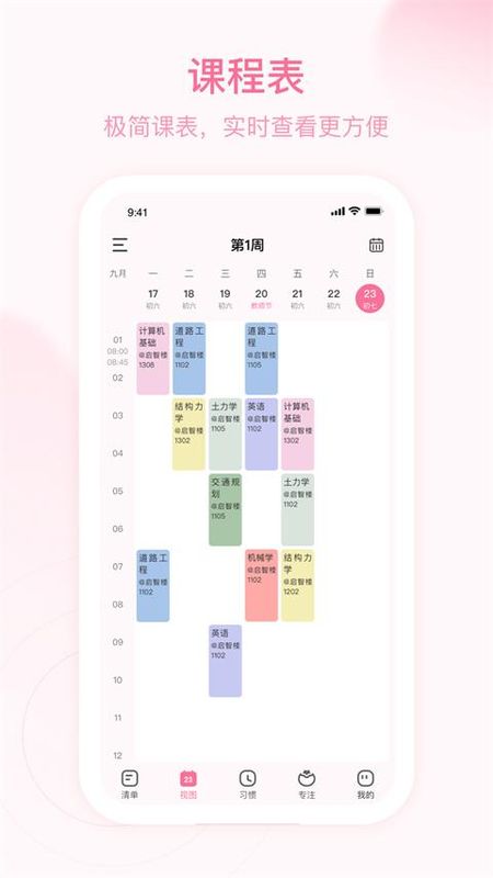 朝暮计划_图片2