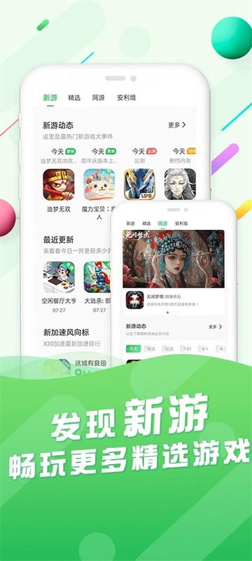 百分网_图片1