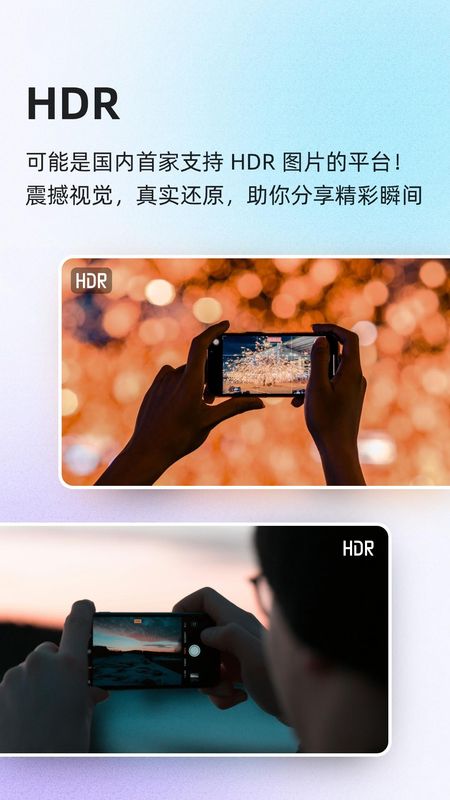 酷安_图片5