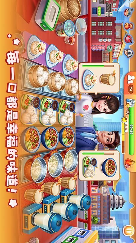 风味美食街_图片2