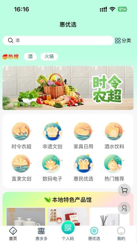 惠保定_图片2