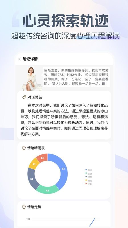 情智星球_图片4