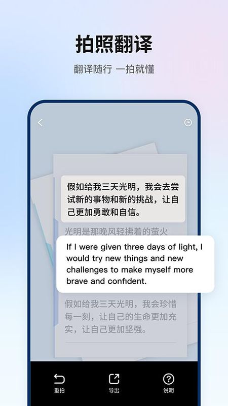翻译狗_图片5
