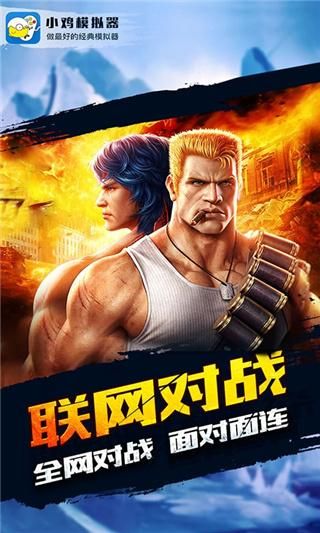 小鸡模拟器_图片2