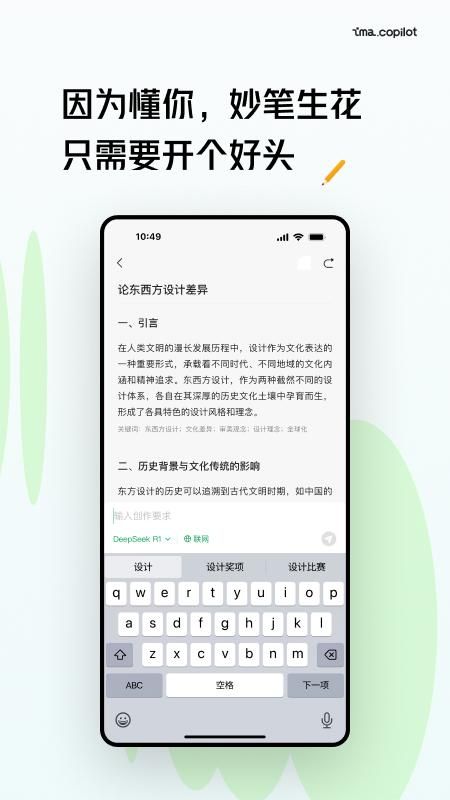 ima_图片4