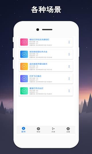 连点器_图片4
