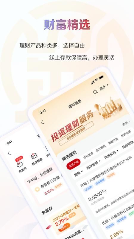 江苏农商行_图片1