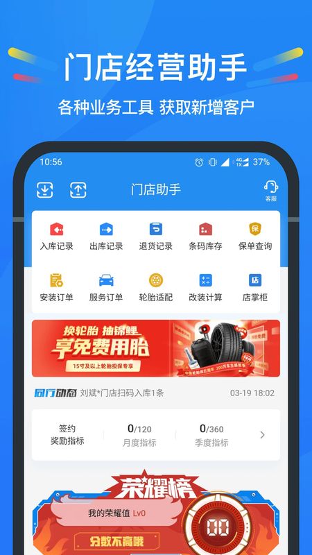 中策云店_图片4