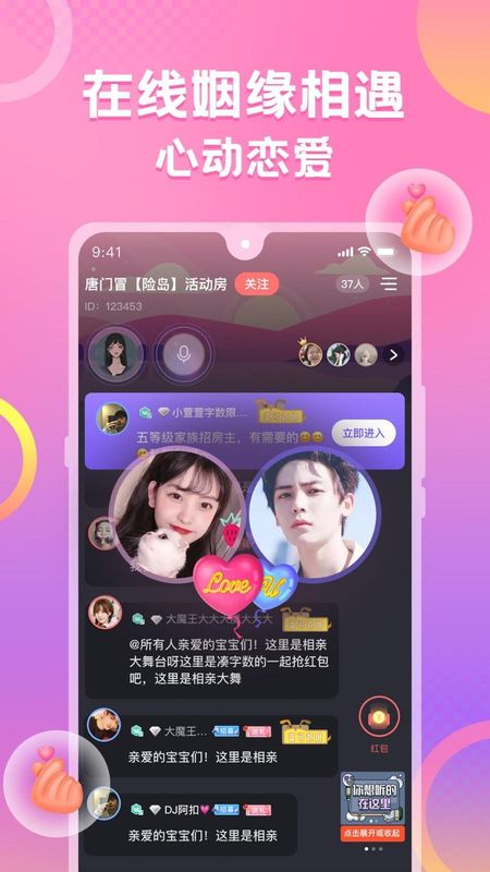蛋蛋部落_图片4