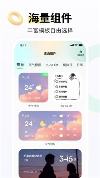 飞火动态壁纸_图片3