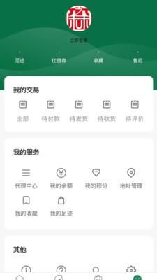 森之林商城_图片3