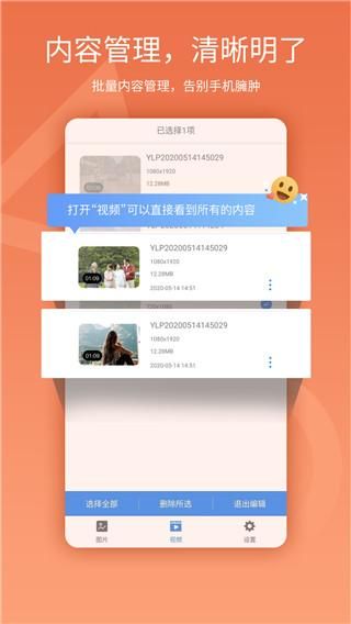 易录屏_图片5