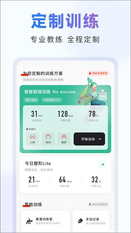 当燃_图片5