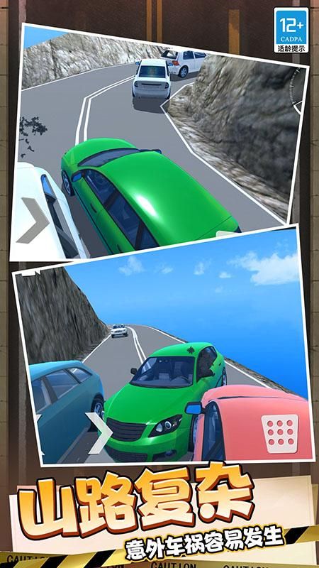 城市赛车3D_图片4