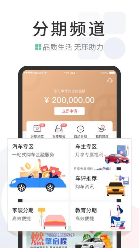 缤纷生活_图片2