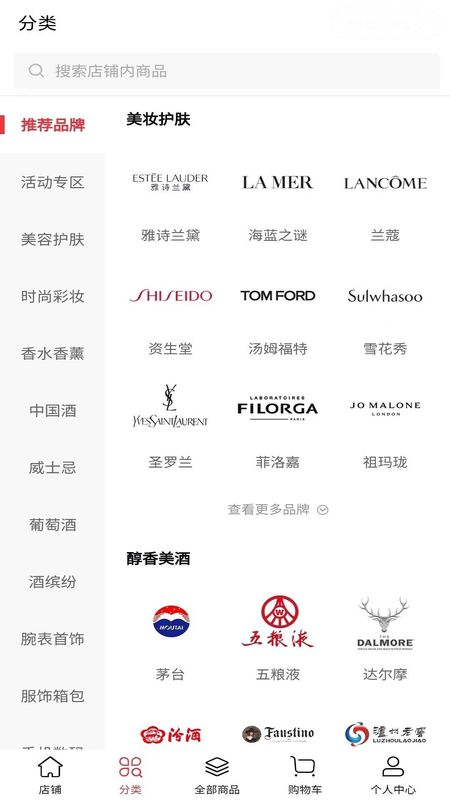 cdf会员购app下载_图片4