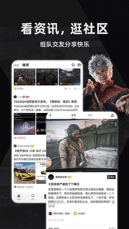 小黑盒_图片3