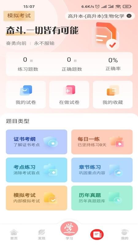 成学课堂_图片3