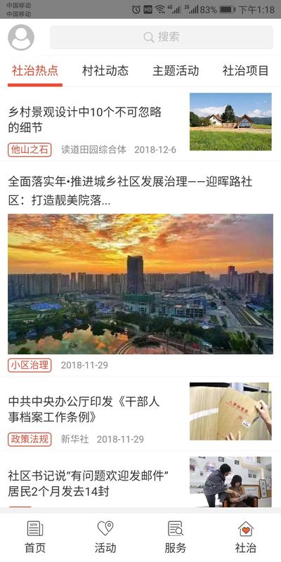 金温江_图片4