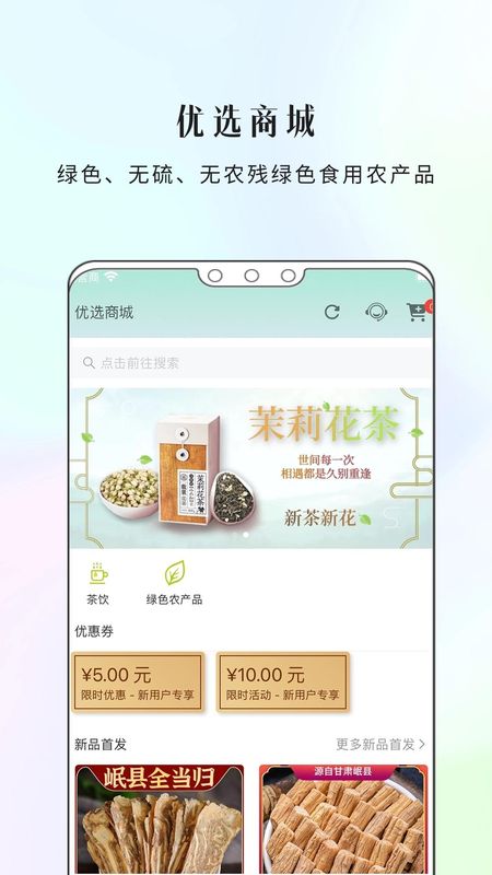 康一康_图片2