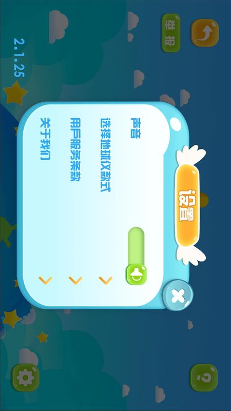 九极星AR地球仪_图片1