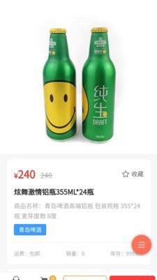 森之林商城_图片2