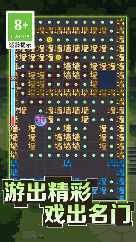 暴走的黑洞_图片2
