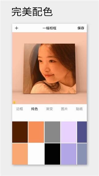 一幅相框_图片3