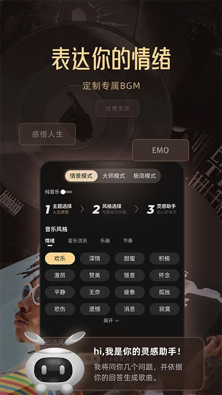 Muse AI_图片5
