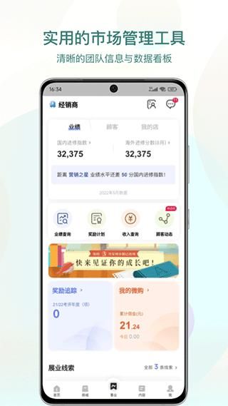 安利数码港_图片3