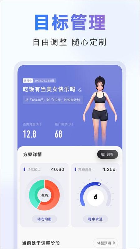 当燃_图片4