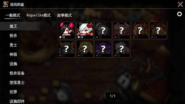 DungeonMaker_图片2