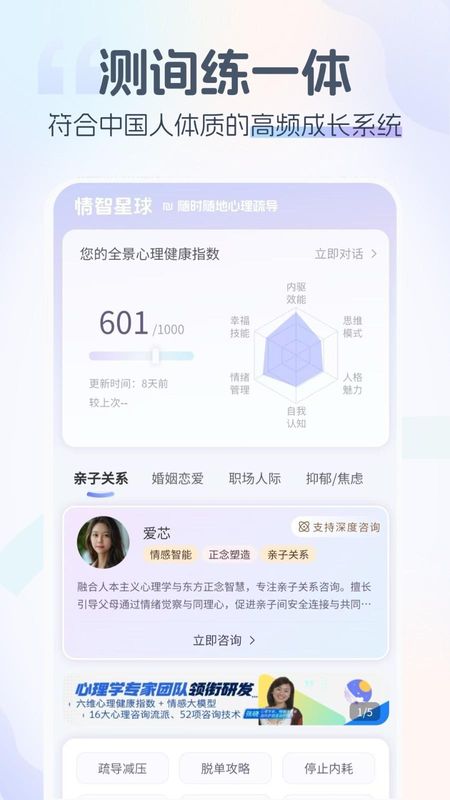 情智星球_图片2