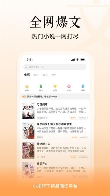 多看阅读_图片1