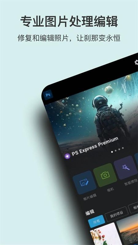 PS图片处理_图片2