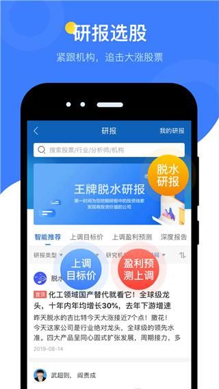 萝卜投研_图片1