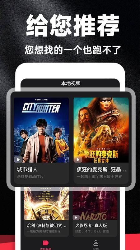 好剧影视大全_图片3