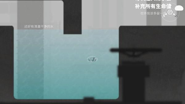 水相游戏_图片2