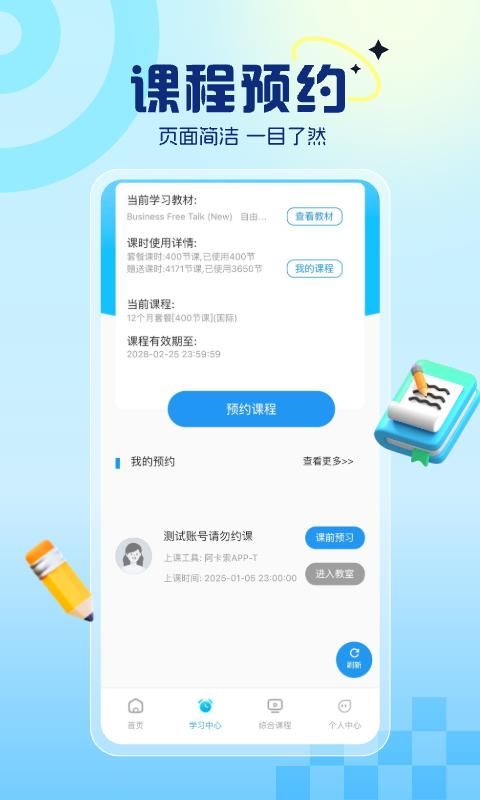 阿卡索英语_图片5