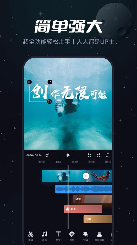 必剪_图片1
