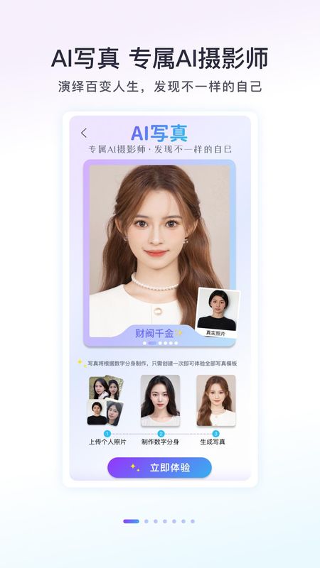 Follow相机_图片1