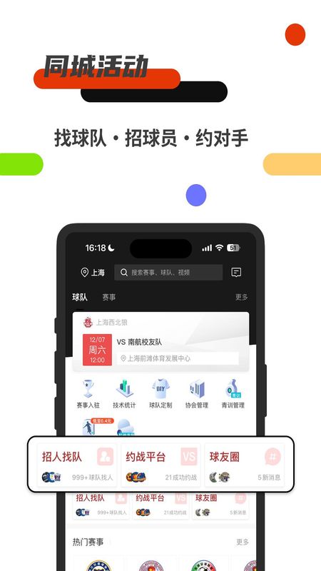 斑马邦_图片5
