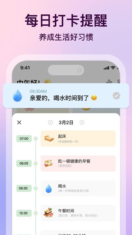 心晴_图片4