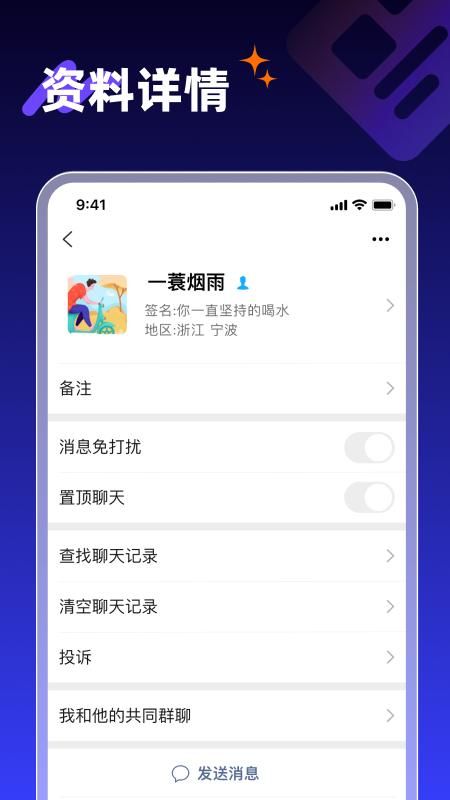 享脉_图片3