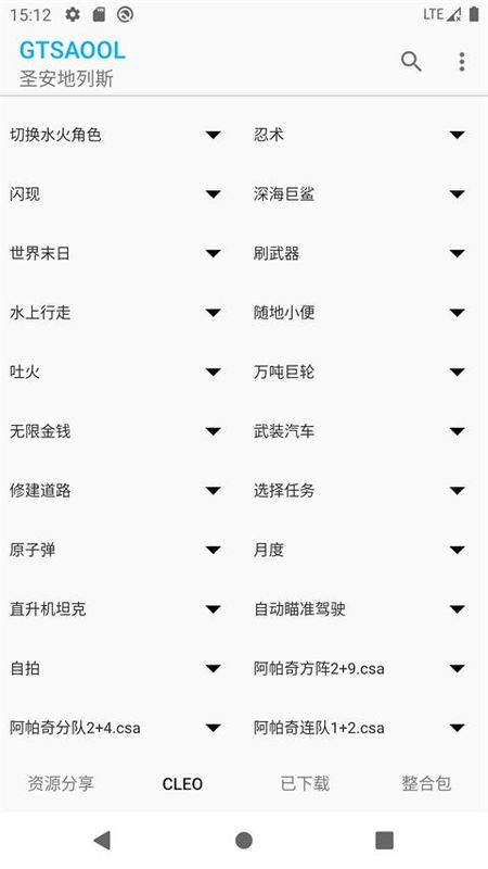 GTSAOOL_图片1