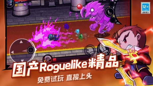 失落城堡_图片3